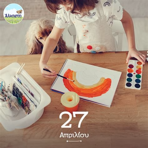 Η Τέχνη Στην Καθημερινή Ζωή: Πώς Ν' Απολαμβάνεις Τη Δημιουργία
